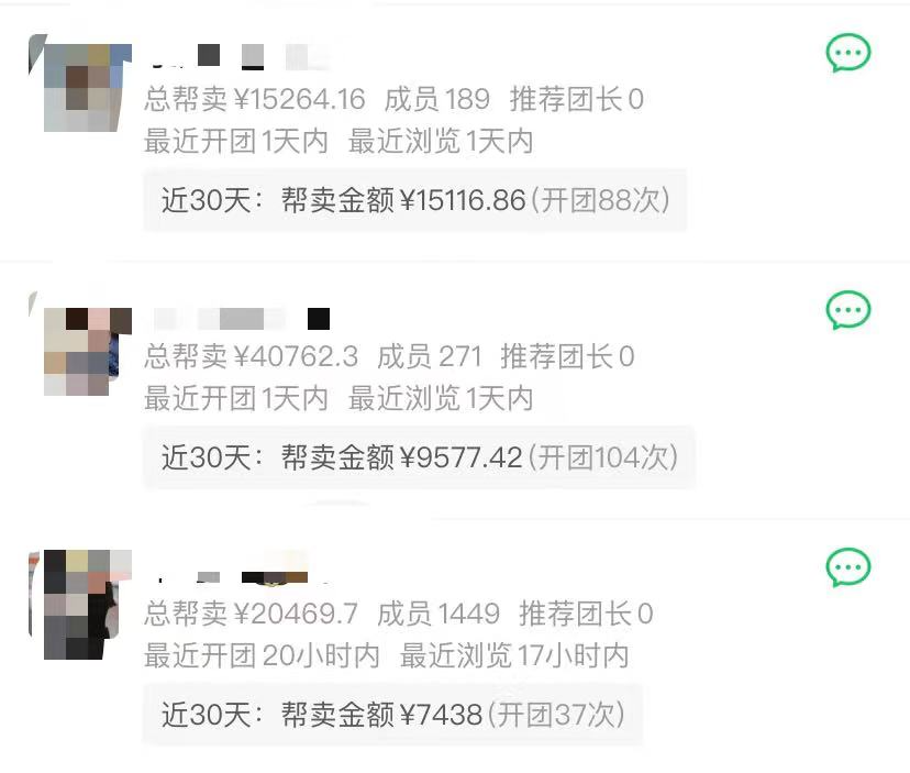 产品经理，产品经理网站